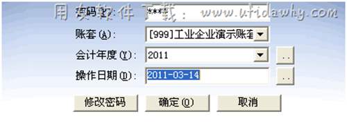 登錄用友T3光標(biāo)一直在閃