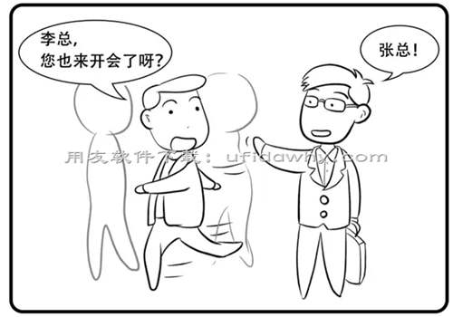 堅持是老客戶經(jīng)營的重要保障-用友軟件老客戶經(jīng)營