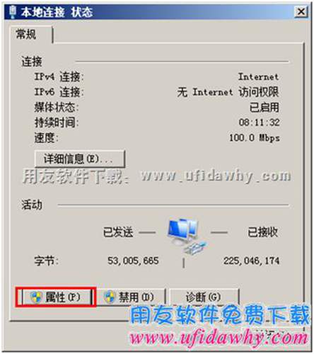 本地連接設(shè)置圖示 本地連接設(shè)置圖示