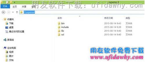 用友暢捷通T+配置POS零售端支付寶收款操作步驟圖示 用友暢捷通T+配置POS零售端支付寶收款操作步驟圖示