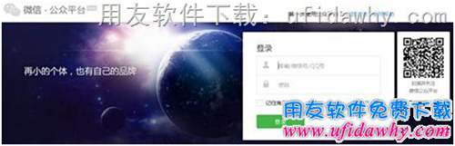 配置用友暢捷通T+POS端微信支付功能的操作步驟圖示 配置用友暢捷通T+POS端微信支付功能的操作步驟圖示