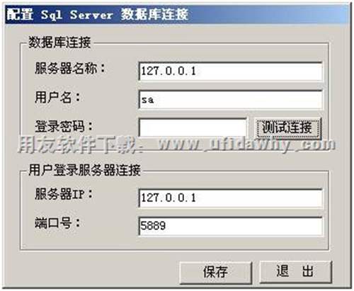 配置數(shù)據(jù)庫連接圖示 配置數(shù)據(jù)庫連接圖示