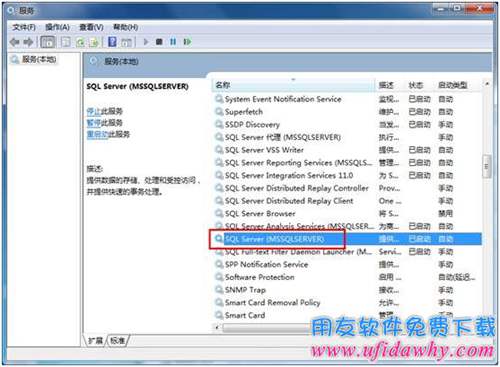 檢查Sql server2012數(shù)據(jù)庫(kù)默認(rèn)實(shí)例圖示 檢查Sql server2012數(shù)據(jù)庫(kù)默認(rèn)實(shí)例圖示