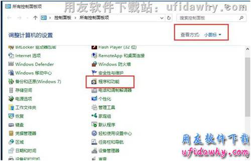 安裝windows 10操作系統(tǒng)的IIS操作步驟第二步圖示