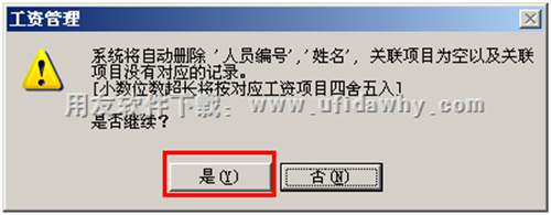繼續(xù)導(dǎo)入圖示 繼續(xù)導(dǎo)入圖示