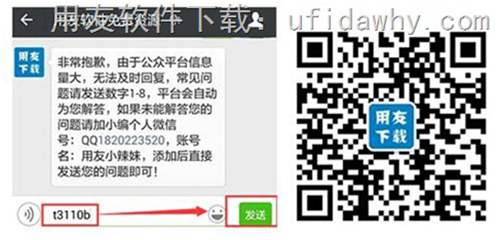 用友通T3標(biāo)準(zhǔn)版11.0財(cái)務(wù)軟件免費(fèi)試用版下載地址 用友T3 第3張 用友通T3標(biāo)準(zhǔn)版11.0財(cái)務(wù)軟件免費(fèi)試用版下載地址 用友T3 第3張