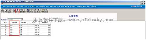 導(dǎo)入數(shù)據(jù)圖示 導(dǎo)入數(shù)據(jù)圖示