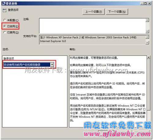 啟用相關選項圖示