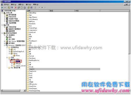 怎么啟用IIS中網(wǎng)站的匿名訪問？