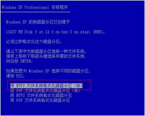 如何在虛擬機(jī)中安裝操作系統(tǒng)圖18
