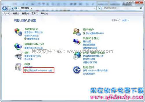 打開(kāi)SERVER 2008R2系統(tǒng)telnet命令圖示 打開(kāi)SERVER 2008R2系統(tǒng)telnet命令圖示