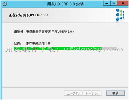 怎么安裝用友U9軟件?
