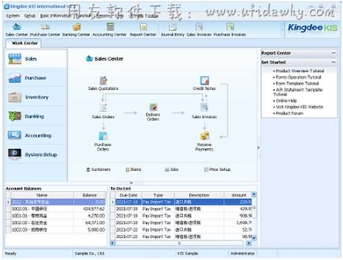 金蝶KIS國(guó)際版英文版軟件操作界面圖示