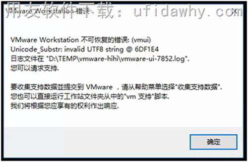 打開(kāi)時(shí)如果錯(cuò)誤提示請(qǐng)確認(rèn) 打開(kāi)時(shí)如果錯(cuò)誤提示請(qǐng)確認(rèn)