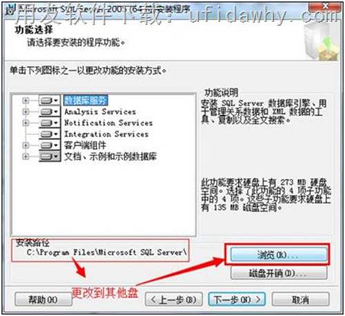 SQL 2005 X64數(shù)據(jù)庫的具體安裝步驟