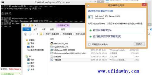 用友sql2005數(shù)據(jù)庫一鍵安裝包免費下載