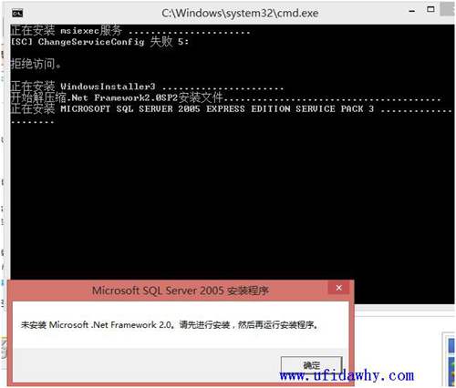 用友sql2005數(shù)據(jù)庫一鍵安裝包免費下載