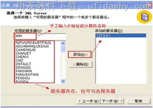 Sql2000數(shù)據(jù)庫企業(yè)管理器下sql server組無項目 Sql2000數(shù)據(jù)庫企業(yè)管理器下sql server組無項目
