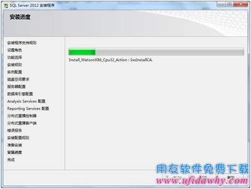 Sql server2012數(shù)據(jù)庫(kù)安裝進(jìn)度進(jìn)行中圖示 Sql server2012數(shù)據(jù)庫(kù)安裝進(jìn)度進(jìn)行中圖示