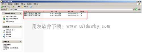 用友T3如何進(jìn)行報表匯總？