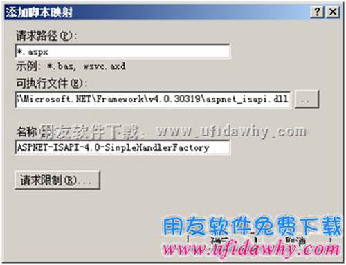 添加文件路徑圖示 添加文件路徑圖示