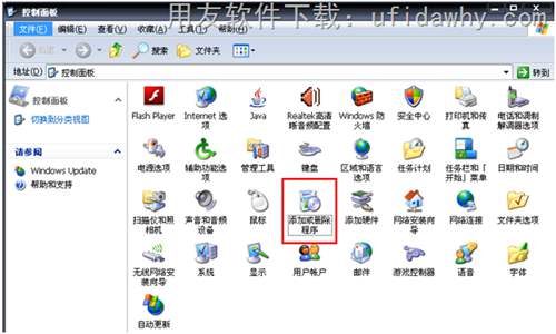 打開操作系統(tǒng)的控制面板圖示 打開操作系統(tǒng)的控制面板圖示