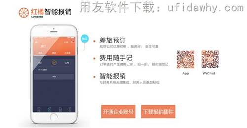 用友T6V6.3企業(yè)管理軟件免費試用版下載地址 用友T6 第8張 用友T6V6.3企業(yè)管理軟件免費試用版下載地址 用友T6 第8張