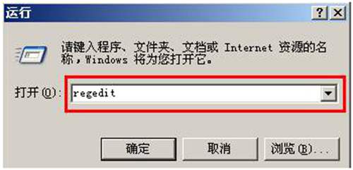 開(kāi)始運(yùn)行regeidt進(jìn)入注冊(cè)表