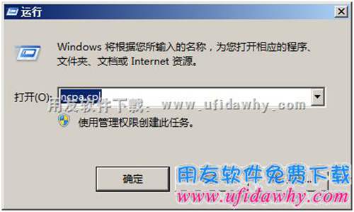 進入控制面板圖示 進入控制面板圖示