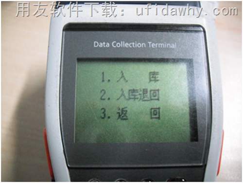 第二個界面：紅藍單據(jù)選擇界面