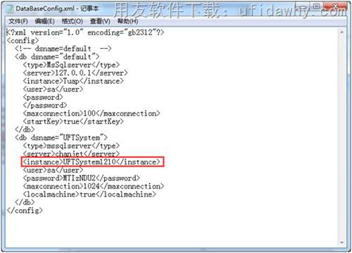 修改并定義系統(tǒng)庫名稱。