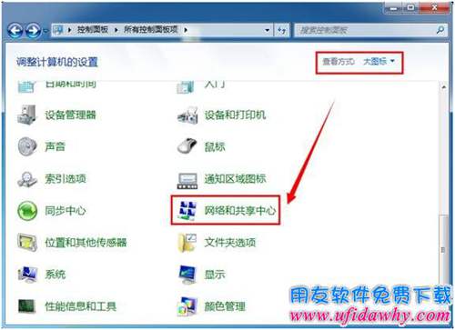 怎么設(shè)置固定IP地址？