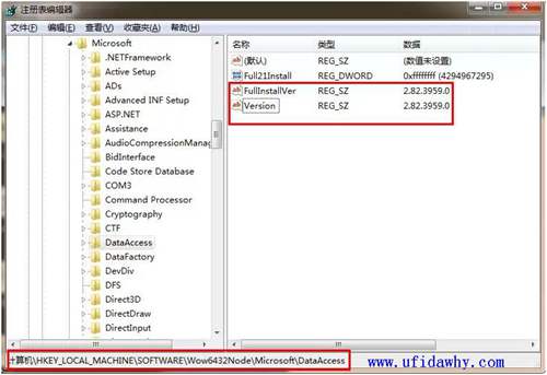 修改MDAC組件圖示