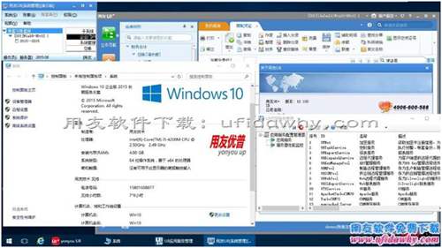 用友U8V12.1軟件在win10上跳過環(huán)境檢測成功安裝的方法和教程 用友U8V12.1軟件在win10上跳過環(huán)境檢測成功安裝的方法和教程