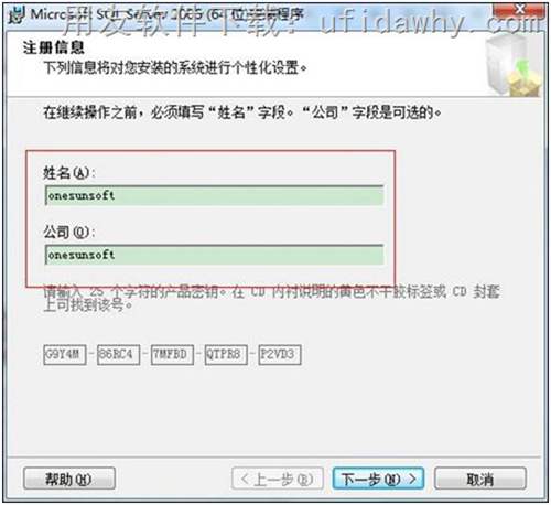 SQL 2005 X64數(shù)據(jù)庫的具體安裝步驟
