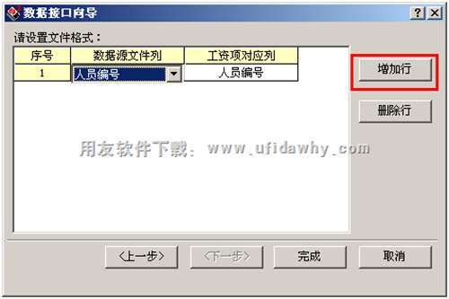 一項(xiàng)項(xiàng)進(jìn)行定義圖示 一項(xiàng)項(xiàng)進(jìn)行定義圖示
