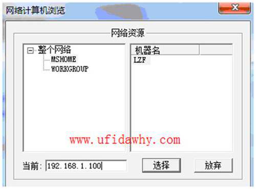 連接用友T3的服務(wù)器