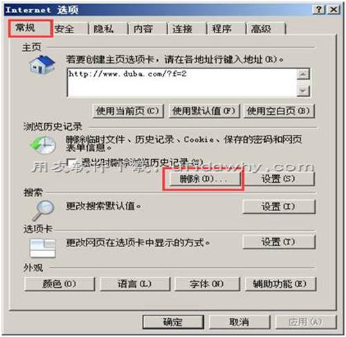 用友暢捷通T+V12.0服裝鞋帽插件怎么用？
