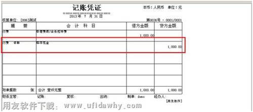 打印預(yù)覽界面圖示 打印預(yù)覽界面圖示