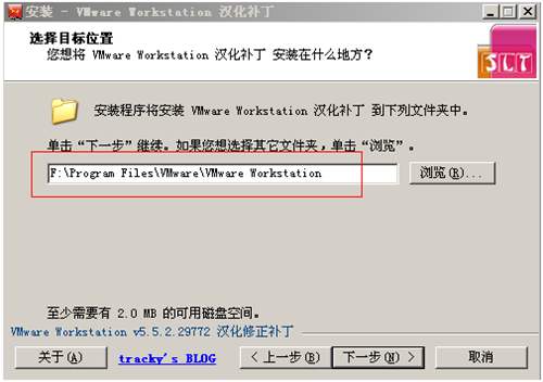 虛擬機安裝圖示9