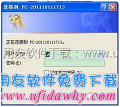 安裝IIS后打開http://127.0.0.1 后提示需要輸入用戶名和密碼？
