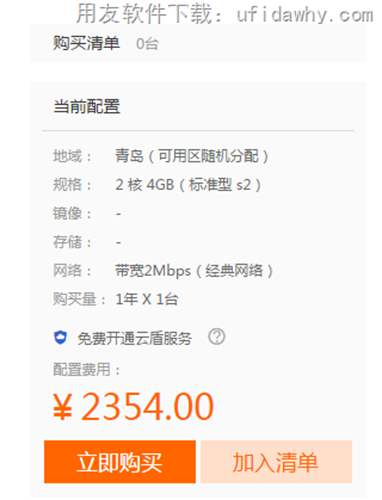 用友暢捷通T+支持云服務(wù)器嗎？