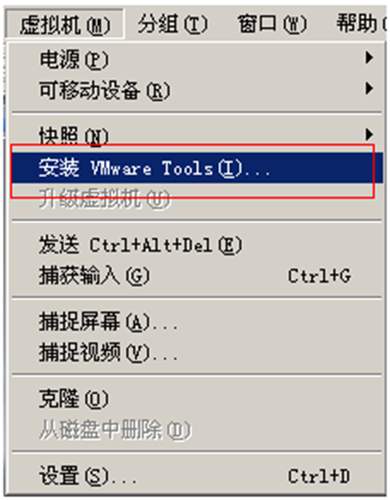 如何在虛擬機(jī)中安裝操作系統(tǒng)圖23