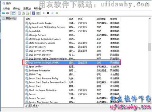 安裝適用于windows 10操作系統(tǒng)的數(shù)據(jù)庫操作步驟第七步圖示