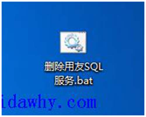 刪除用友SQL數(shù)據(jù)庫工具圖示