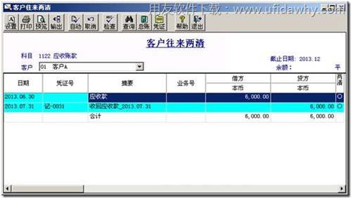 兩清后的效果圖 兩清后的效果圖