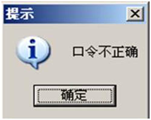 T1商貿(mào)寶財(cái)務(wù)接口配置圖18