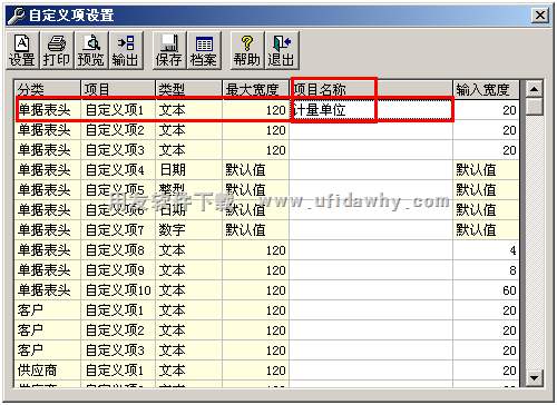 會計科目有多種計量單位怎么處理
