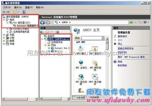 重新添加暢捷通T+的虛擬目錄圖示一 重新添加暢捷通T+的虛擬目錄圖示一