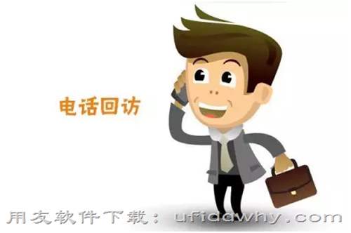 您的老客戶都去哪兒了呢？